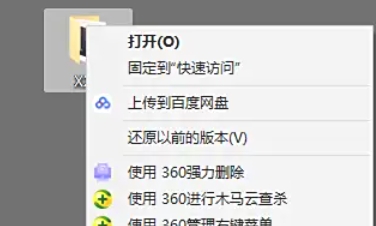 winrar怎么设置密码