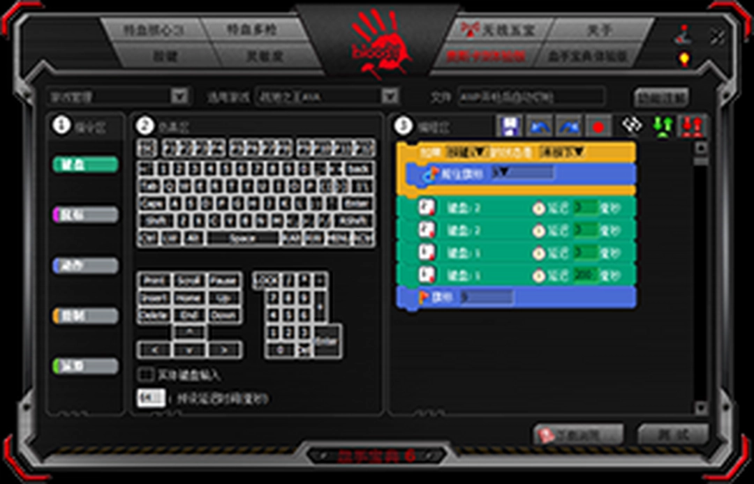 血手宝典v2022.1129