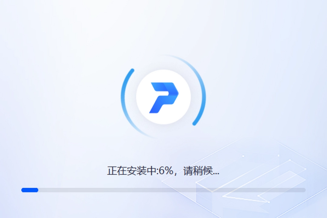 全能PDF转换助手v2.1.0.0