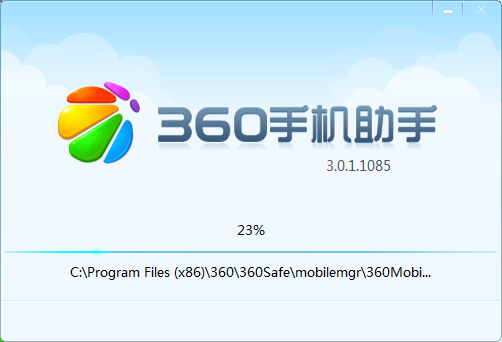 360手机助手v3.0.1.108