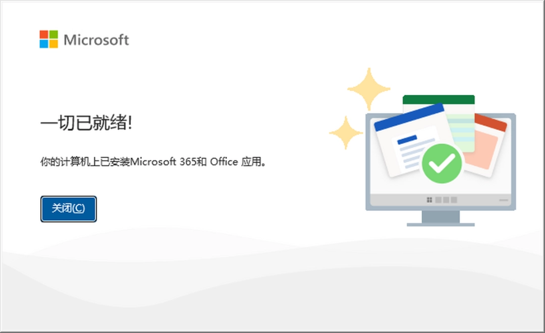 OneNotev16.0.16277