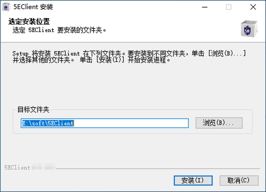 5E对战平台v7.1.7