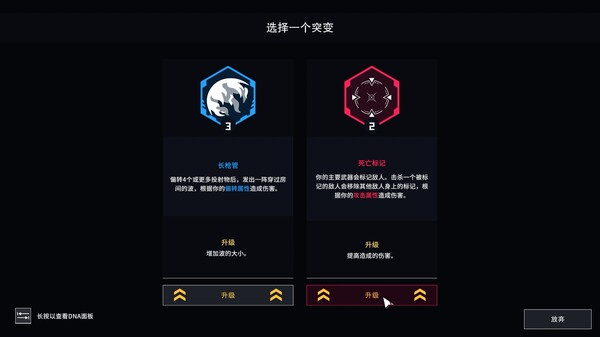 《弹反者》官方版