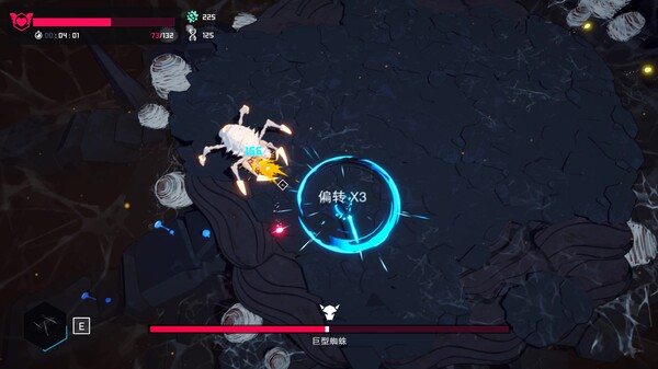 《弹反者》官方版