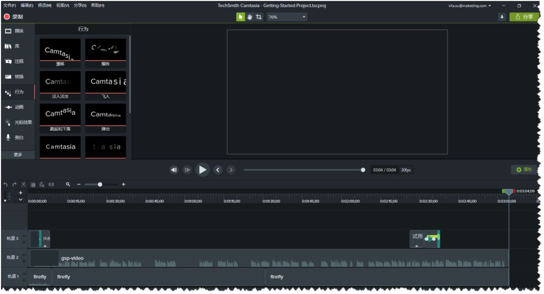 Camtasia Studiov23.0.1.44923
