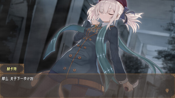 《虚构未来》官方版