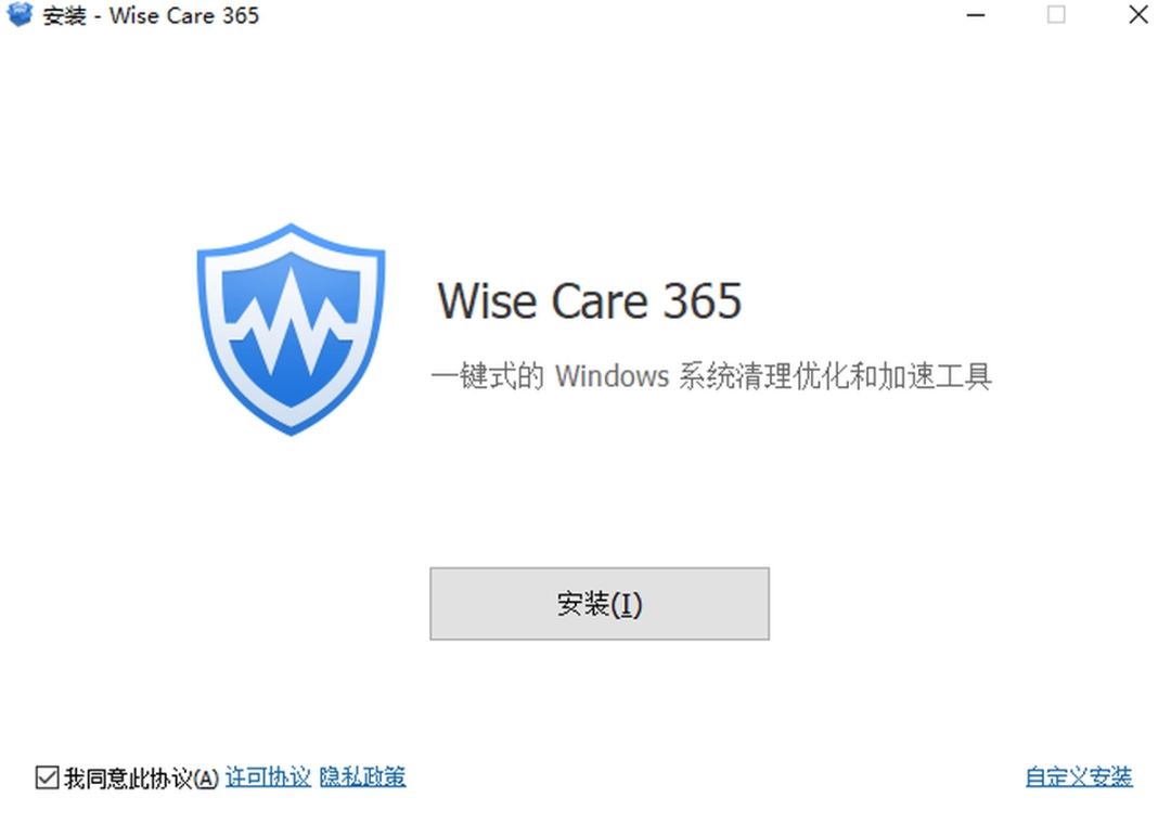 Wise Carev6.5.4.626