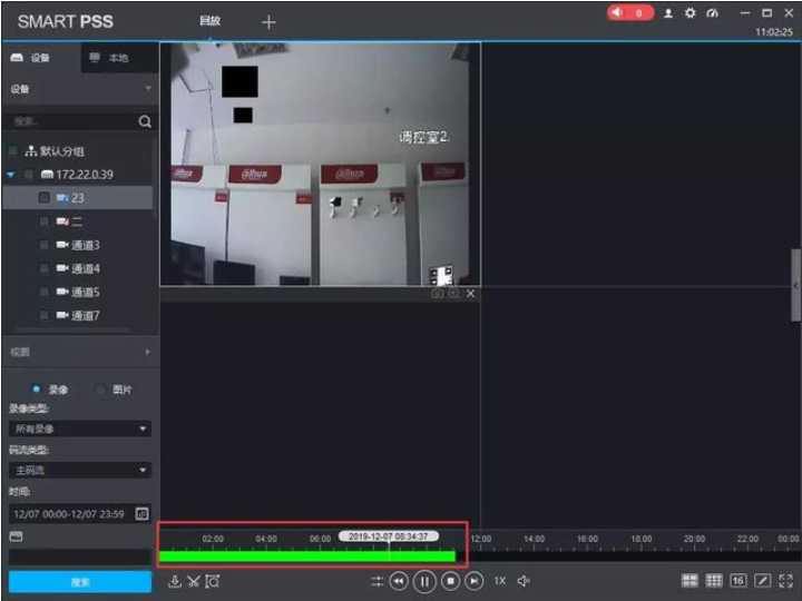 smartpss怎么设置回放