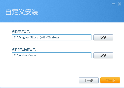 快玩v3.6.5.9