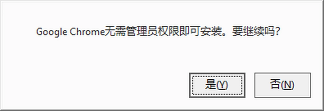 谷歌浏览器v113.0.5672.93