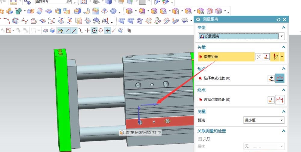 UG零件模型如何测量尺寸