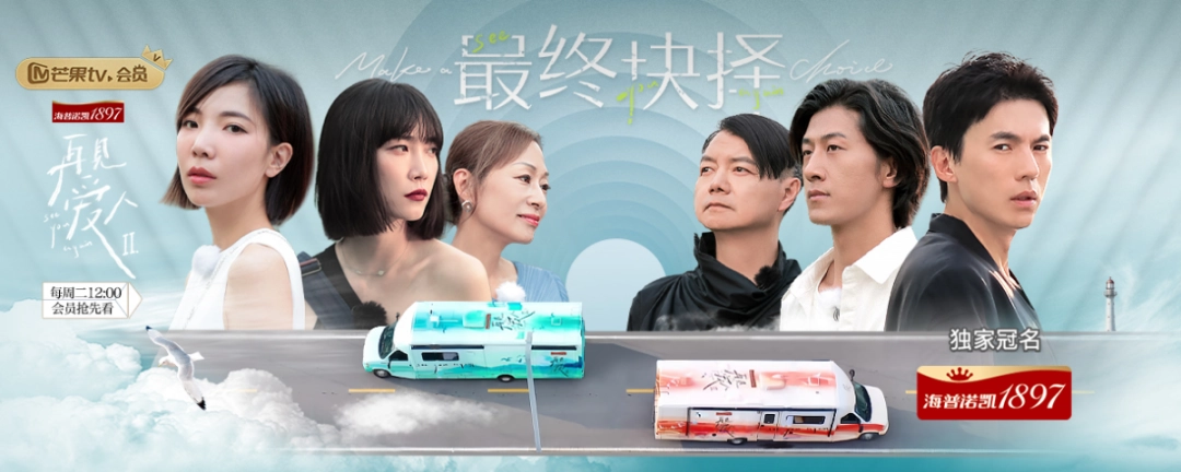 芒果TVv6.7.2.0