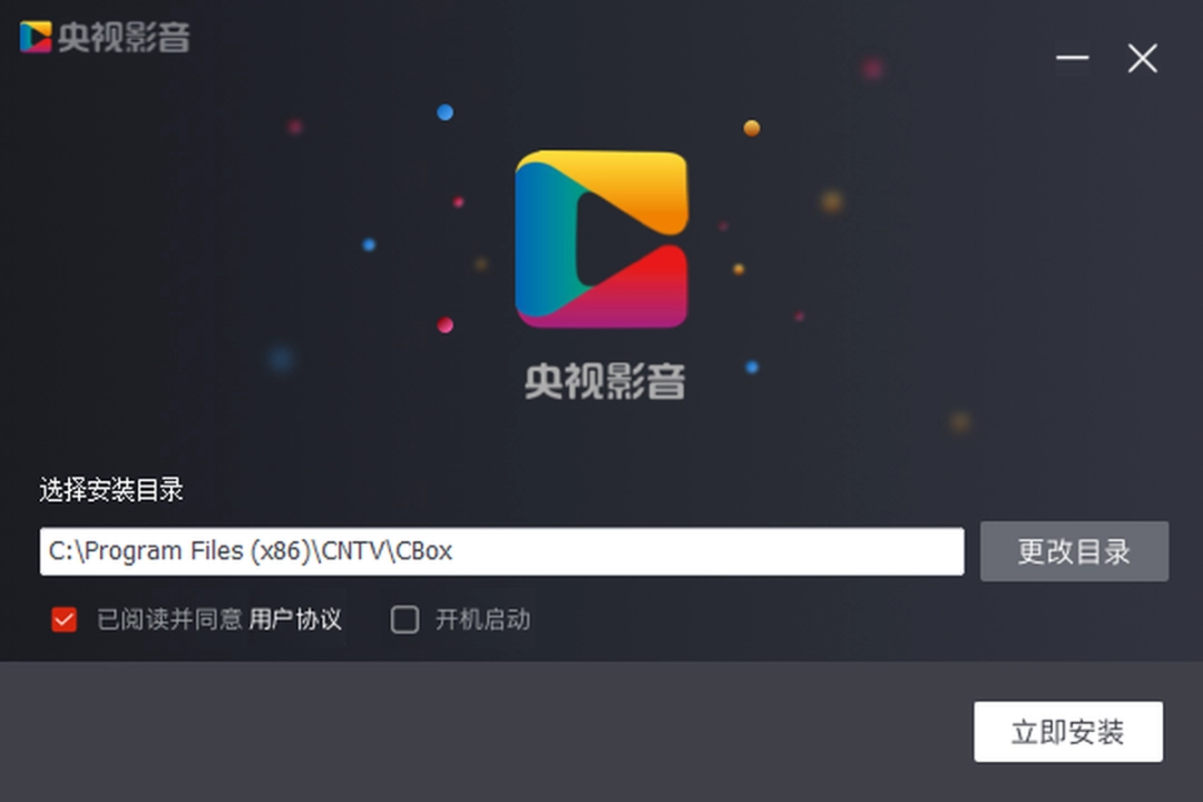 CBox央视影音v5.1.2.1