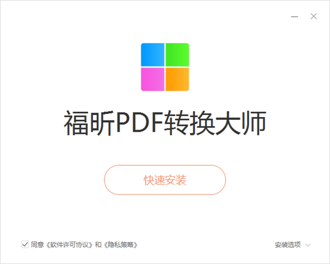 PDF365v2.0.0.0812