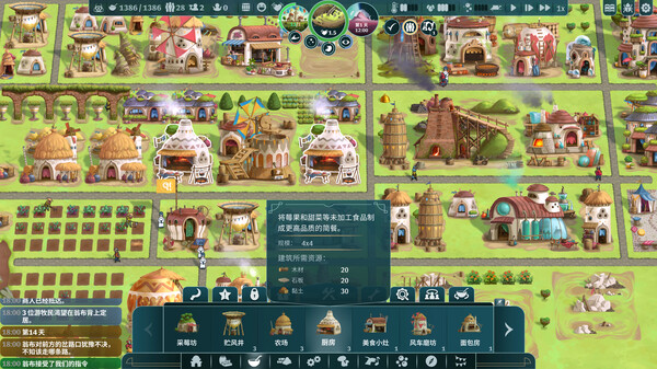 《漂泊牧歌》官方版
