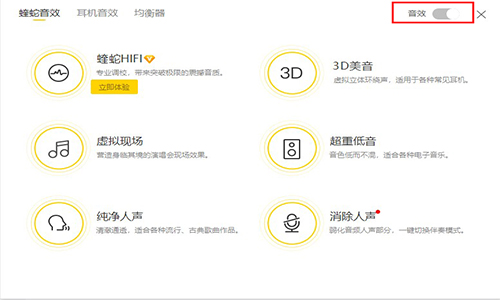 酷我音乐v9.2.0.1