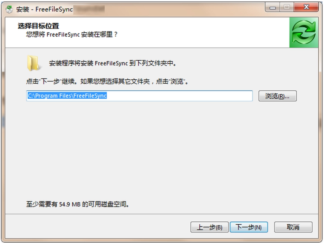 FreeFileSyncv12.3