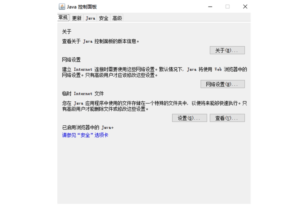 Javav8.0.3710.11