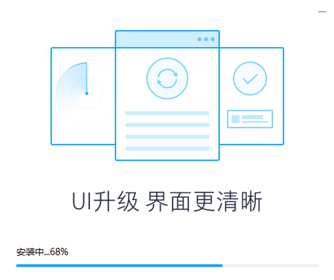 微云同步助手v3.0.0.634