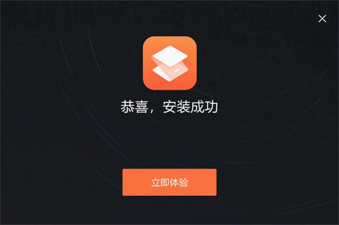 嗨格式压缩大师 1.0.59.632
