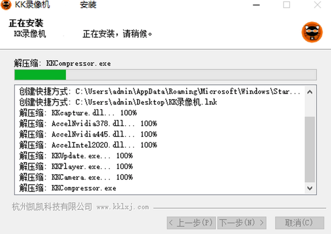 KK录像机v2.9.4.1