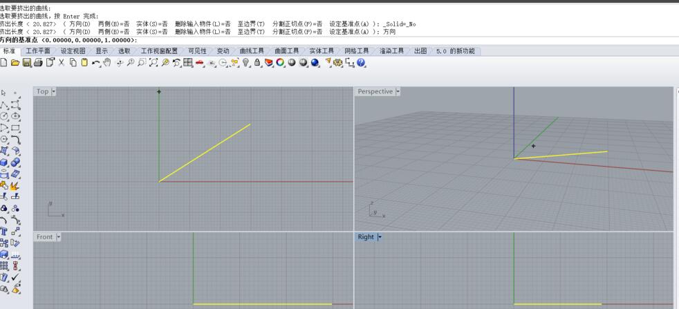 rhino怎么将曲线变成一个面