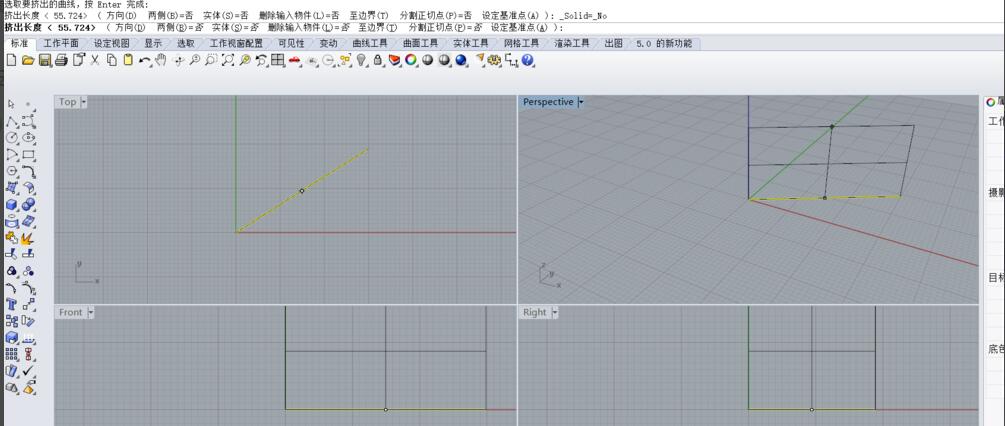 rhino怎么将曲线变成一个面