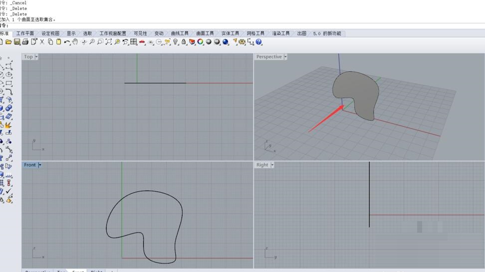 rhino怎么偏移曲面