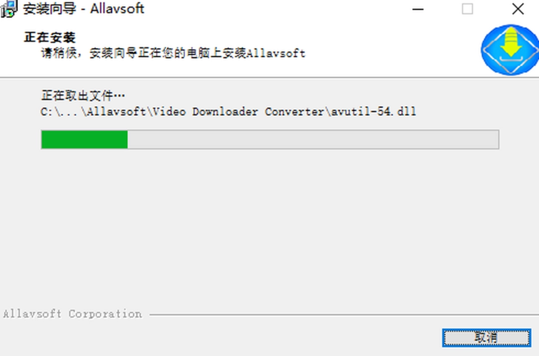 Allavsoftv3.25.7.8523