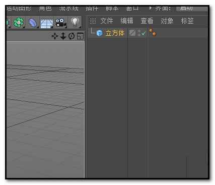 C4D如何制作倒角