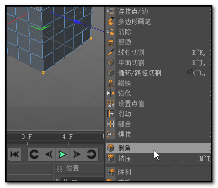 C4D如何制作倒角