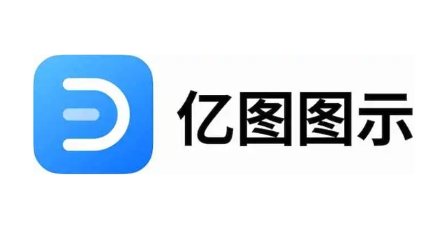 亿图图示如何设置箭头样式