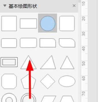 亿图图示如何插入通用主题