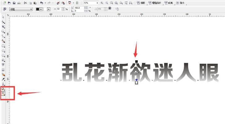 CDR怎么制作分层填充颜色文字