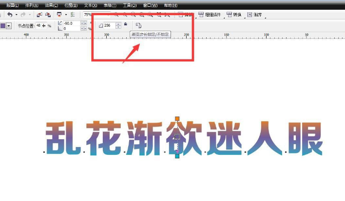 CDR怎么制作分层填充颜色文字