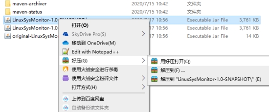 LinuxSysMonitorv1.0