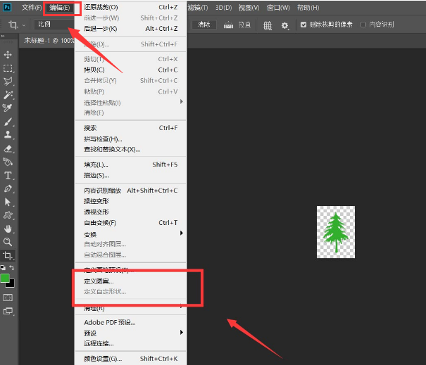 ps怎么制作十字线织物填充图案背景