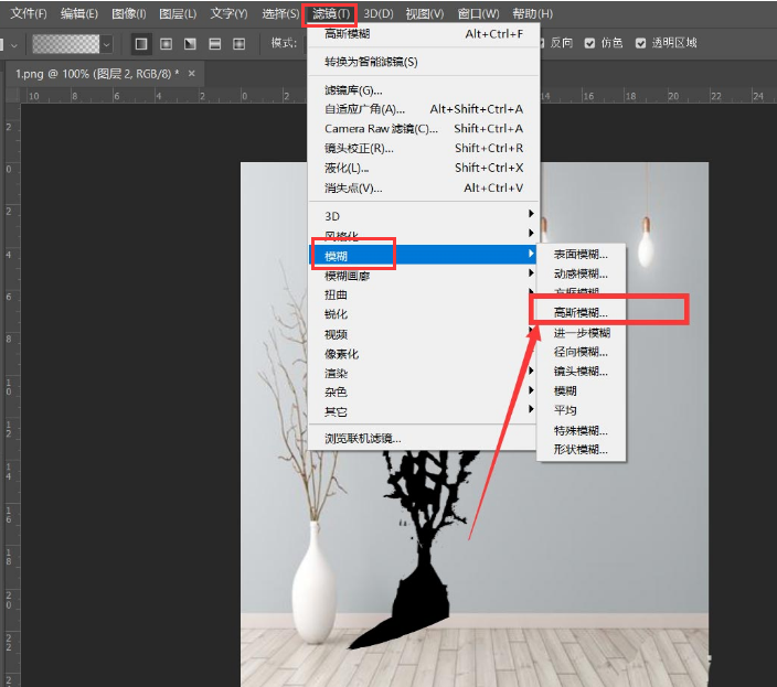 ps怎么制作折角投影效果图片
