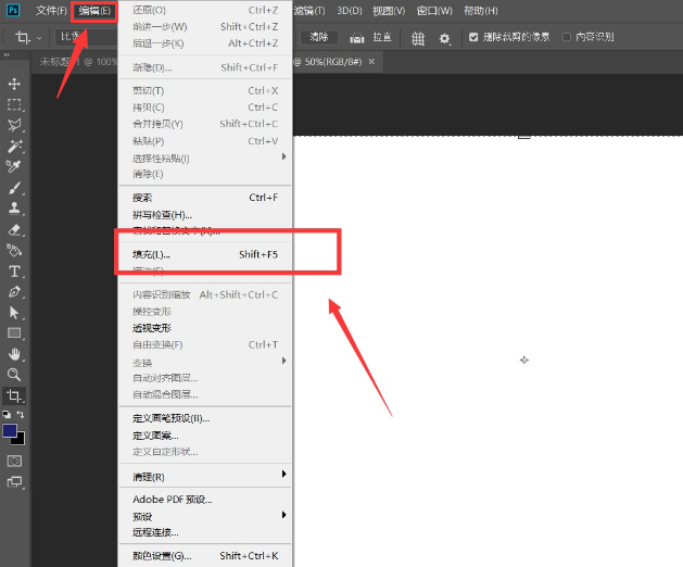 ps怎么制作砖形文字填充背景