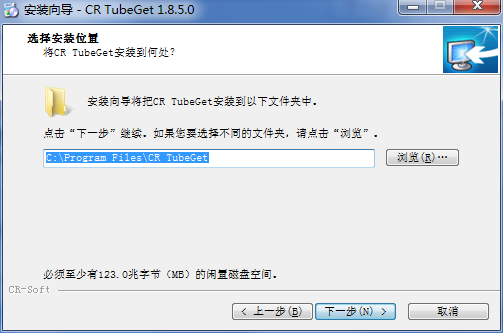 CR TubeGetv1.8.5.0