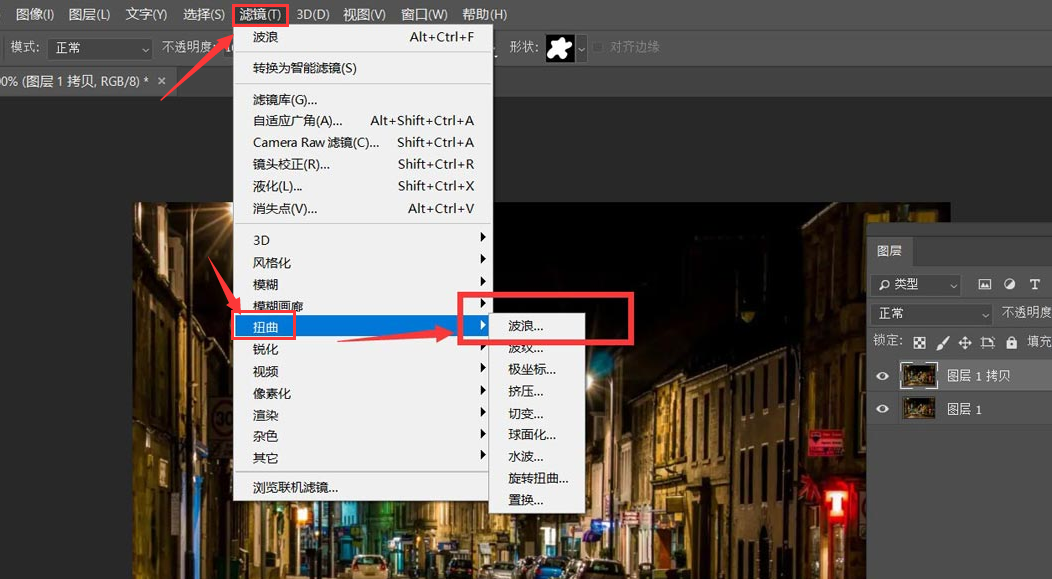 ps怎么制作方格条纹效果图片