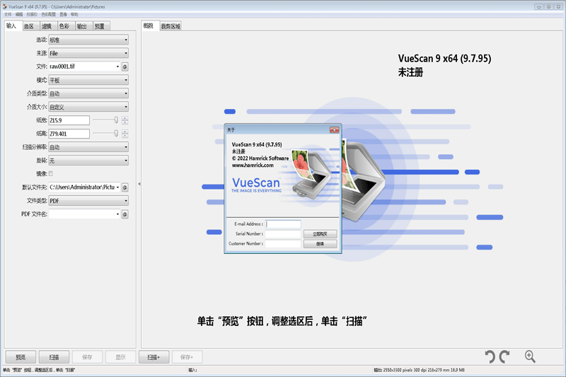 VueScanv9.8.02