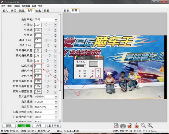 VueScanv9.8.02
