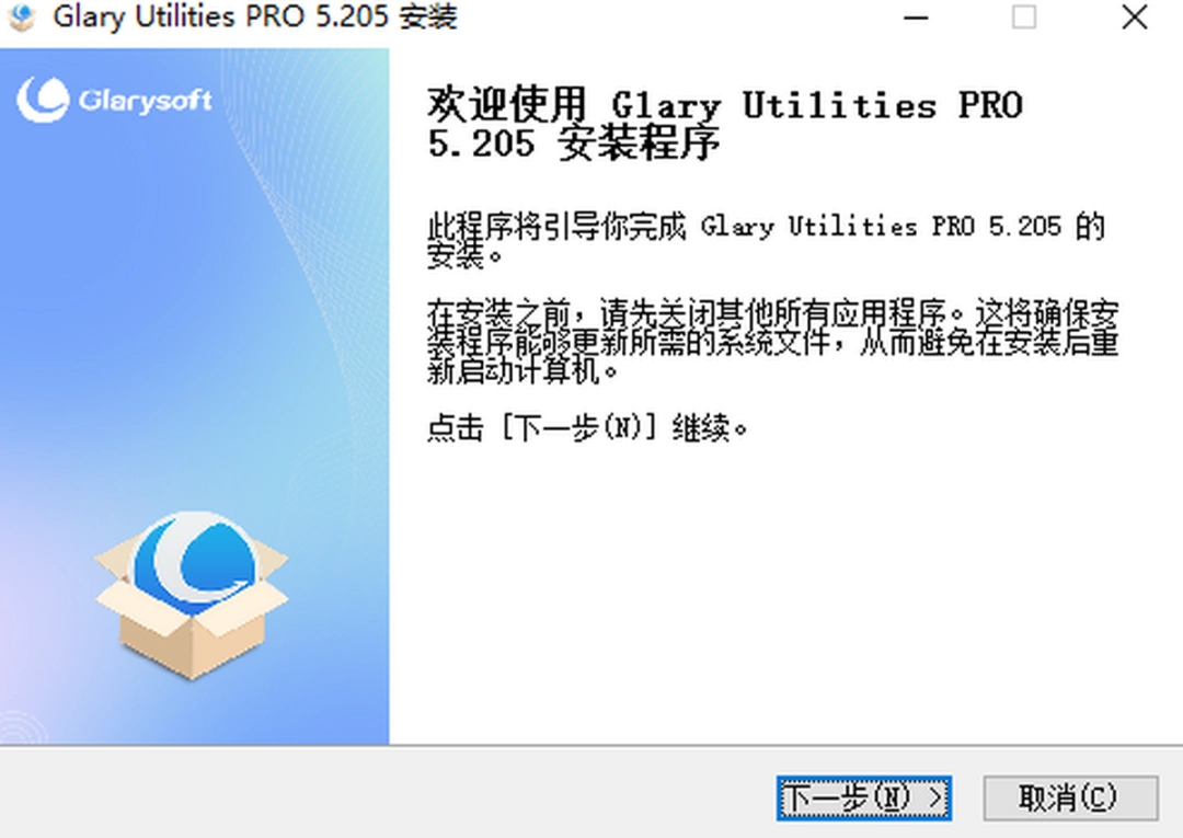 Glary Utilities prov5.205.0.234