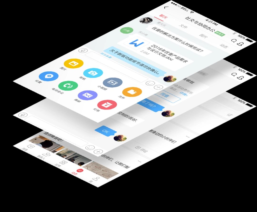 友空间v7.2.5.0