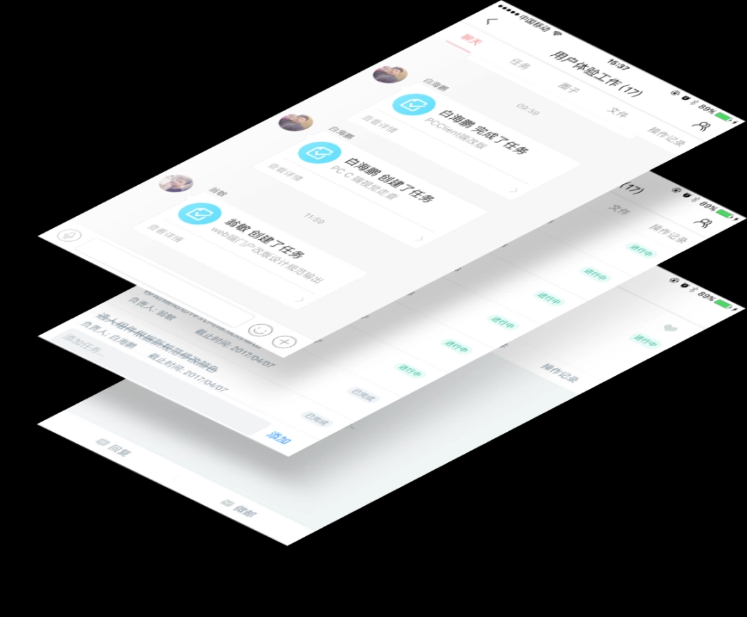 友空间v7.2.5.0