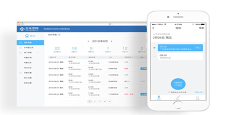 友空间v7.2.5.0
