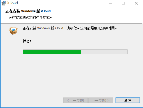 iCloudv7.21.0.23