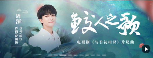 酷我音乐v9.1.1