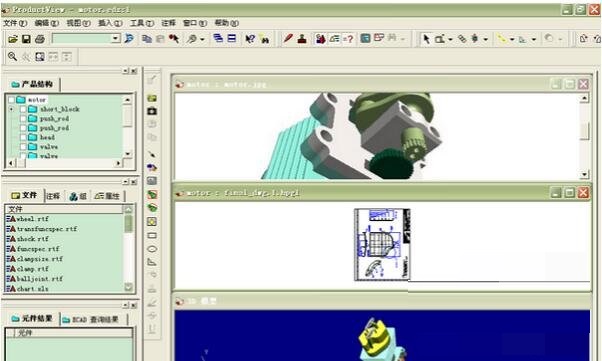 ProductView Expressv9.2